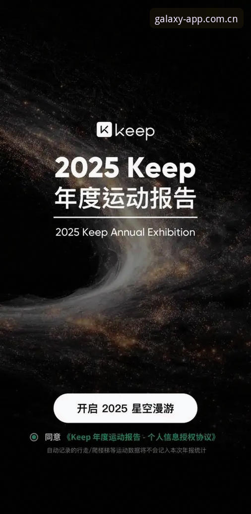 星空体育安全吗怎么样？2025年平台使用完整指南与趋势分析