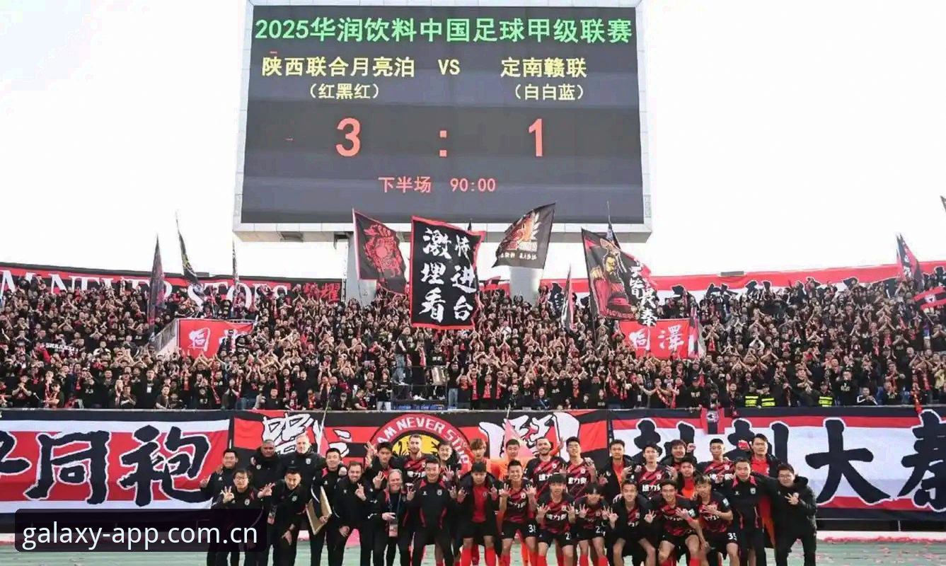 中国足协第三批禁足名单深度评测：从行业震荡看星空体育平台如何安全解读赛事风向